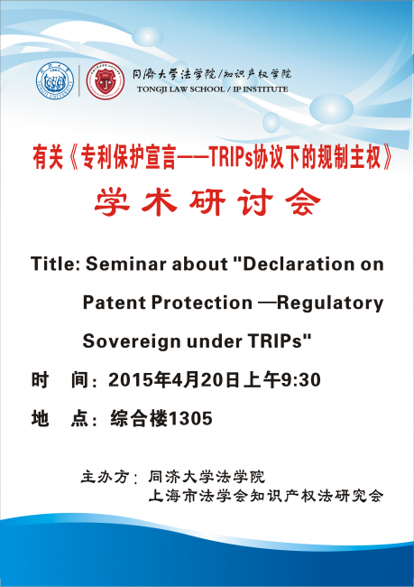 英国上市公司365--海报-新1