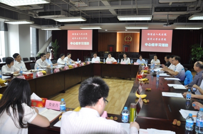 中心组1 中心组1